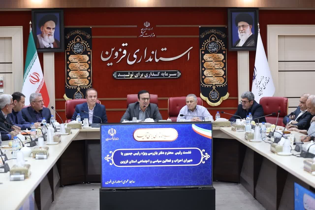 مهمترین هدف اسرائیل از شروع جنگ تجزیه ایران بود/ نطارت مردم بر عملکرد دولت را اجرایی می کنیم مهمترین هدف اسرائیل از شروع جنگ تجزیه ایران بود/ نطارت مردم بر عملکرد دولت را اجرایی می کنیم