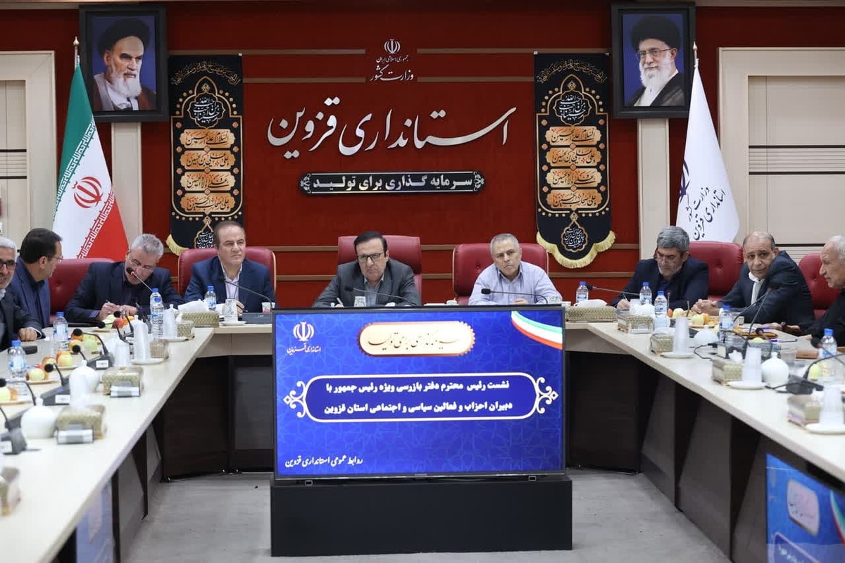 نمایندگان احزاب سیاسی اصلاح طلب و اصولگرا از استاندار قزوین تمجید کردند