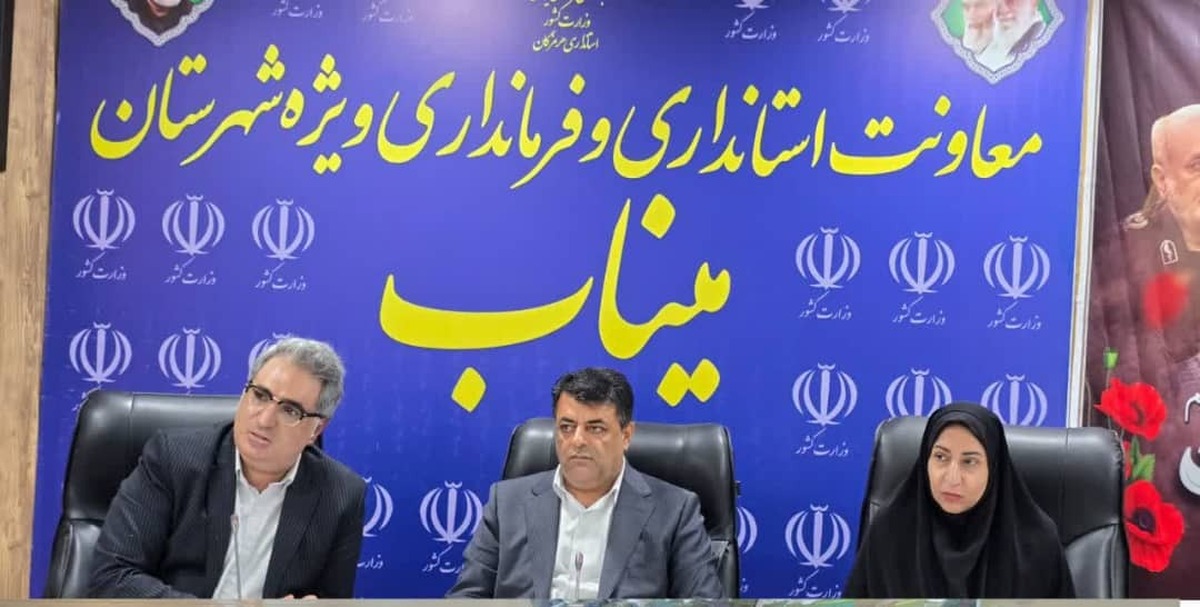 میناب آماده برگزاری مرحله دوم کنکور سراسری؛ فرماندار بر لزوم همکاری همه دستگاه‌ها تأکید کرد