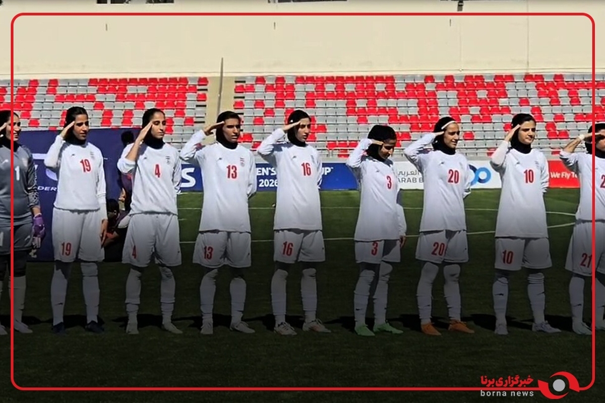 سلام نظامی زنان ملی‌پوش هنگام پخش سرود ایران پیش از بازی با لبنان