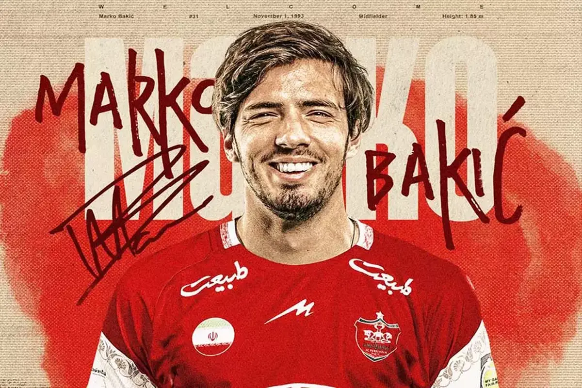 باکیچ رسما پرسپولیسی شد