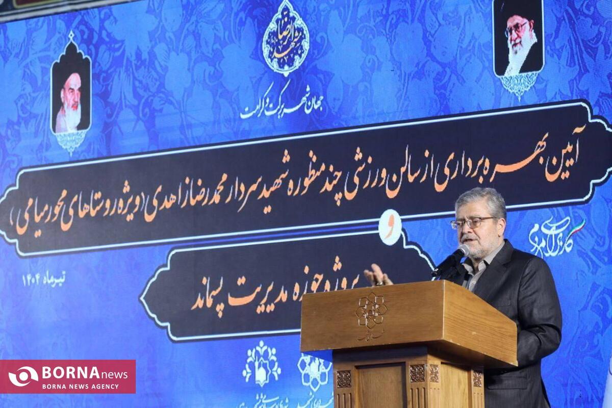 بهره‌برداری از سالن ورزشی چند منظوره سردار شهید محمدرضا زاهدی در محور میامی