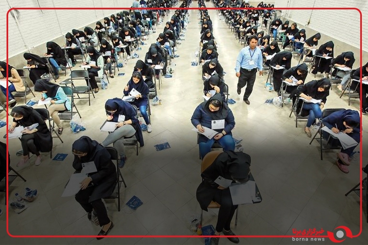 برگزاری آزمون سراسری در ۱۴ نمایندگی ایران در کشورهای مختلف