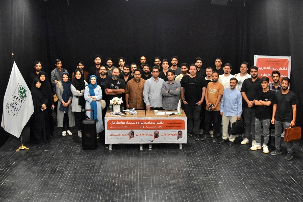 برگزاری نشست «نقش برنامه‌ریز و دستیار کارگردان در فرایند تولید فیلم» در قم