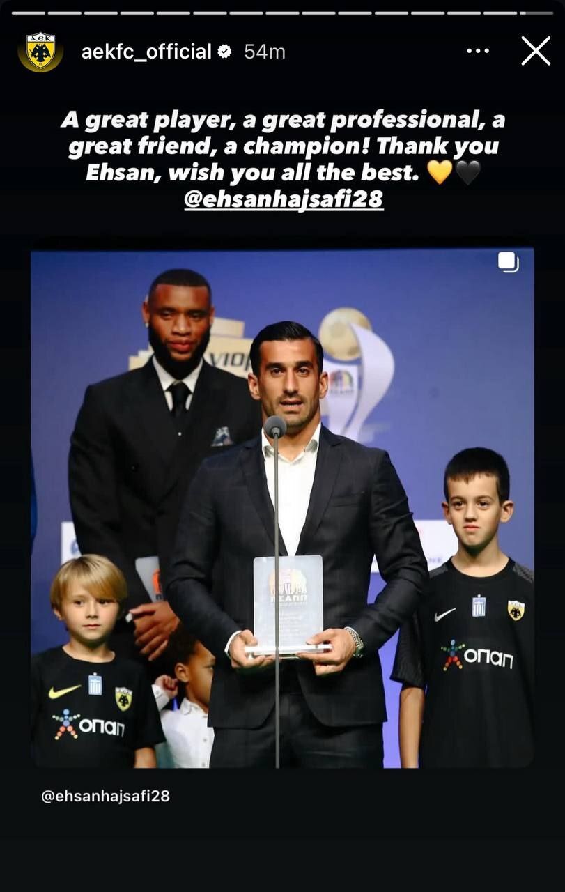 واکنش یونانی‌ها به خداحافظی کاپیتان تیم ملی ایران+ عکس