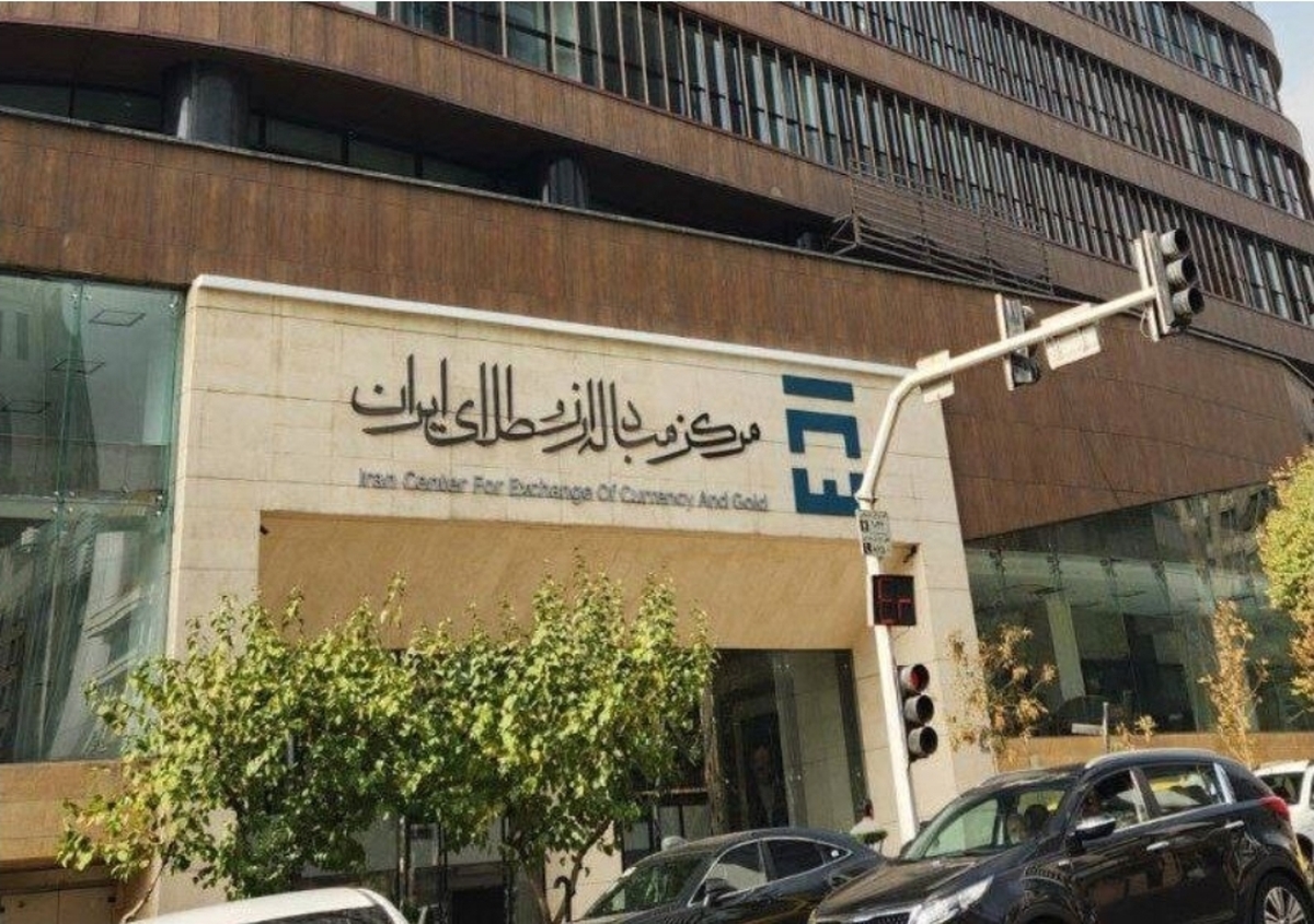 حجم معاملات بازار ارز تجاری به حدود ۸.۵ میلیارد دلار رسید/ حراج شمش طلا در ۲۹ تیر