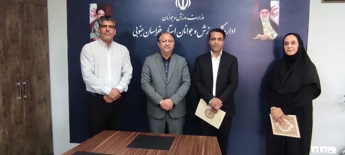 مسئول روابط عمومی و امور بین‌الملل اداره کل ورزش و جوانان خراسان جنوبی منصوب شد