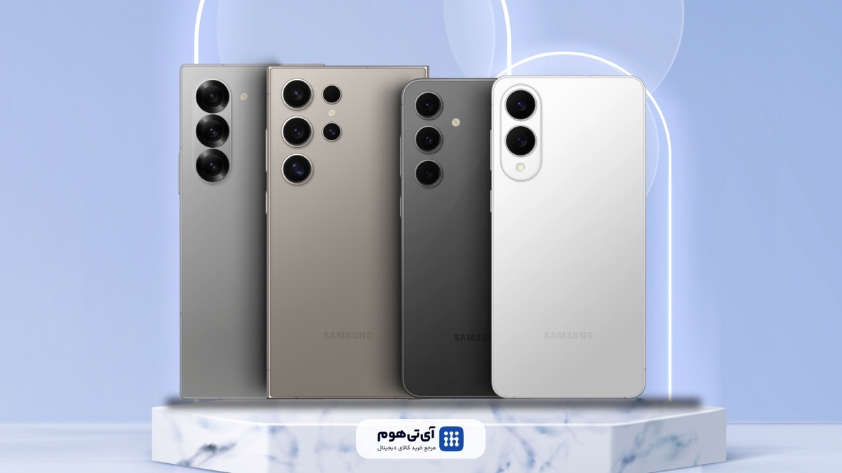 بهترین گوشی‌ سامسونگ 1404 برای هر بودجه و سلیقه ای