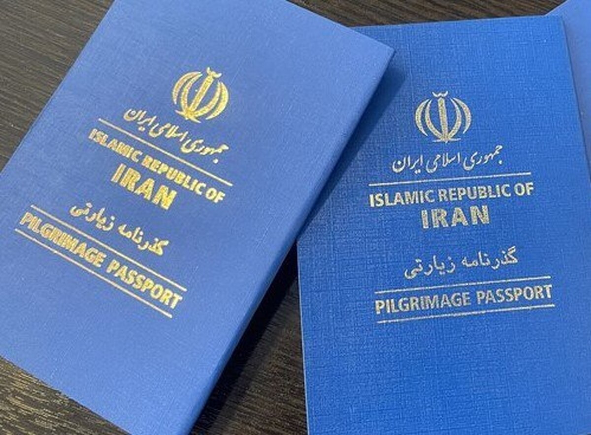 ثبت درخواست ۹۵ درصدی گذرنامه زیارتی از طریق پلیس من/ صدور ۱۱۱۸ گذرنامه از اول محرم