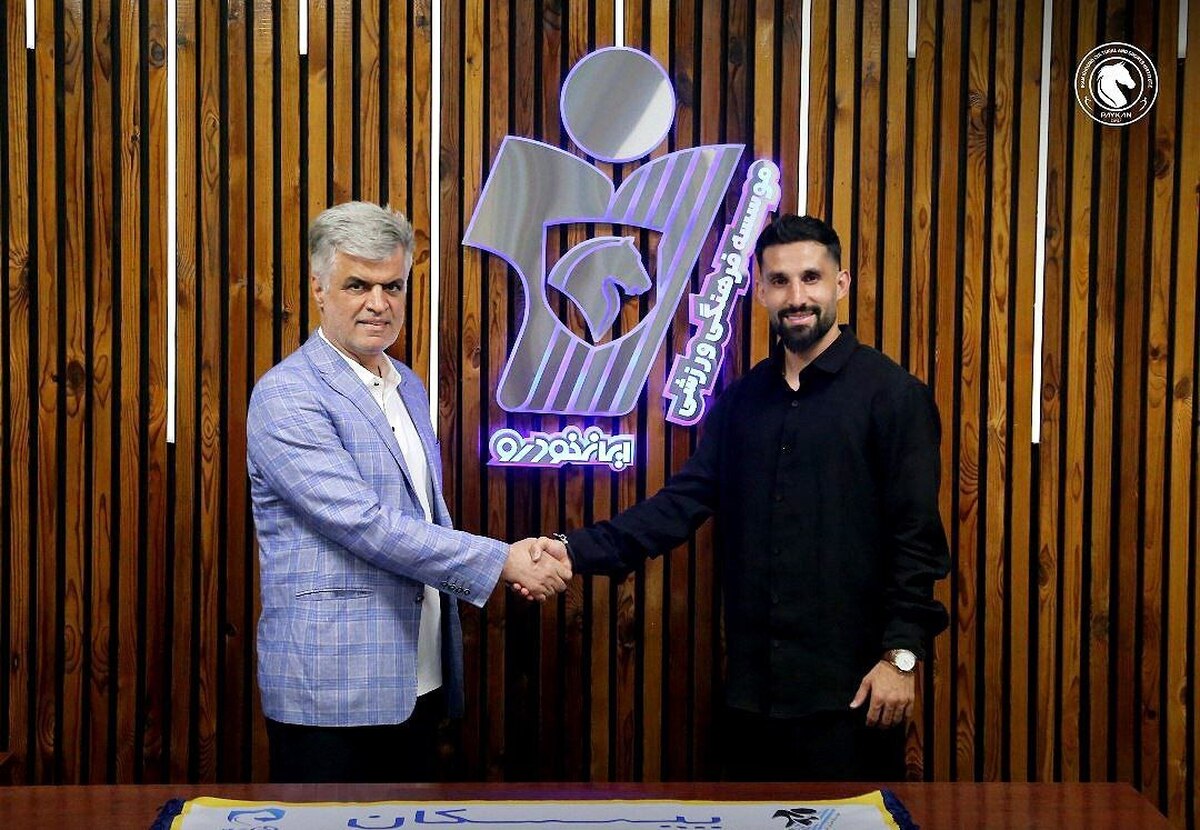 از تراکتور سواری تا پیکان سواری/ خرید جدید پیکان از قهرمان لیگ برتر آمد