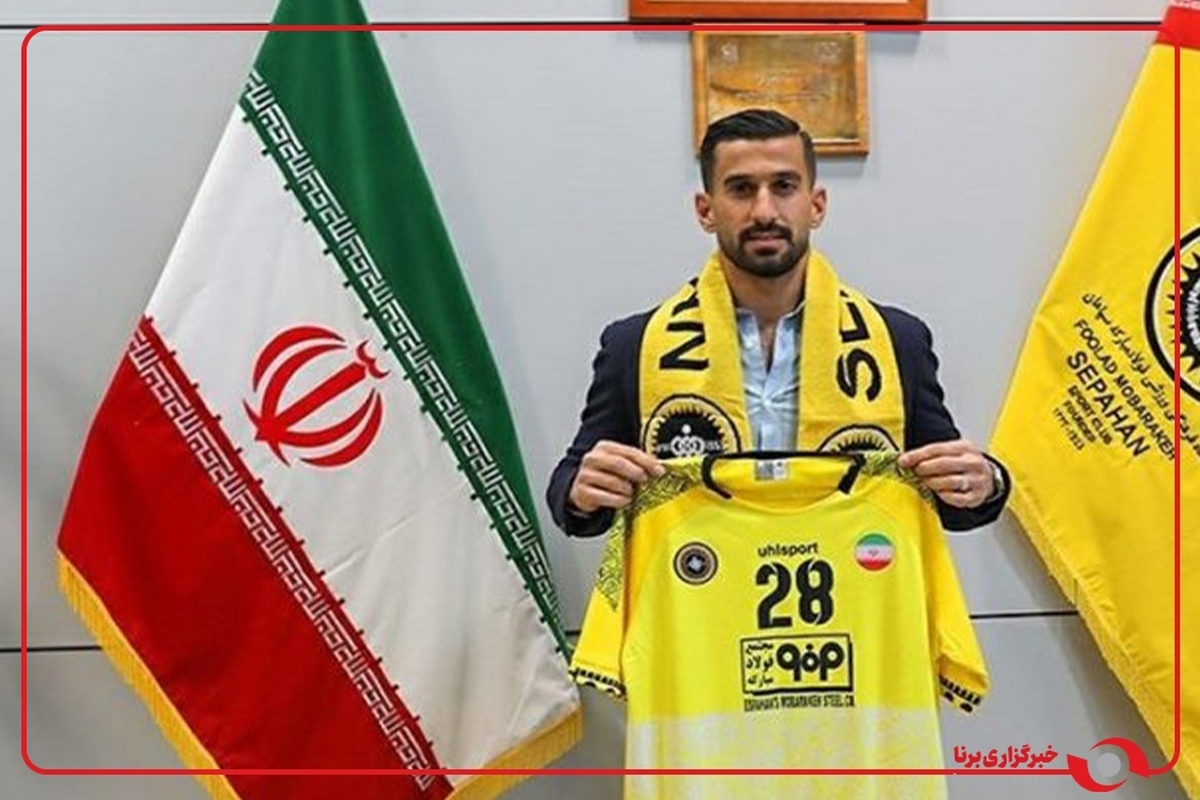 احسان حاج‌صفی به سپاهان پیوست