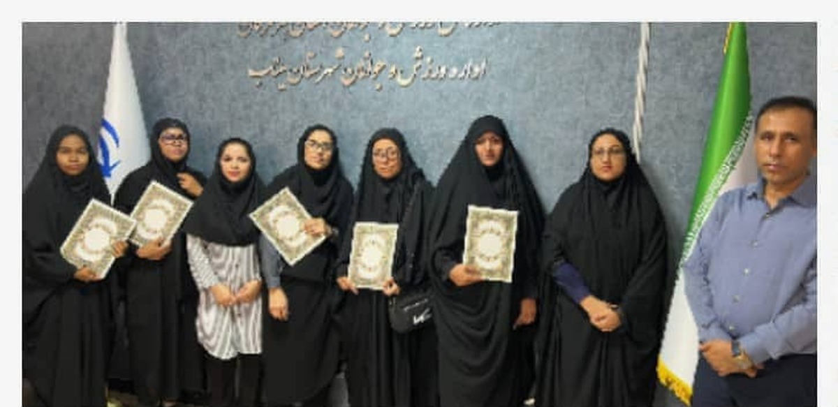 تجلیل از بانوان محجبه ورزشکار مینابی به مناسبت هفته عفاف و حجاب