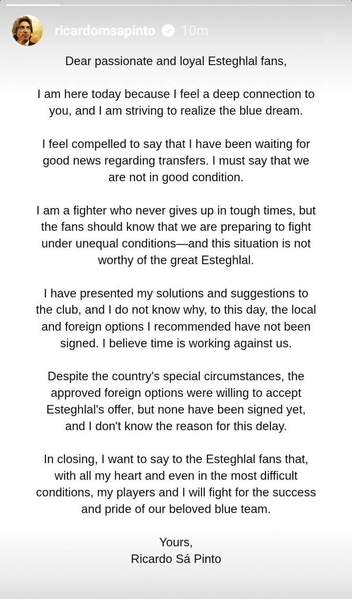 اعتراض ساپینتو علیه مدیران: این وضعیت شایسته استقلال نیست! + عکس 