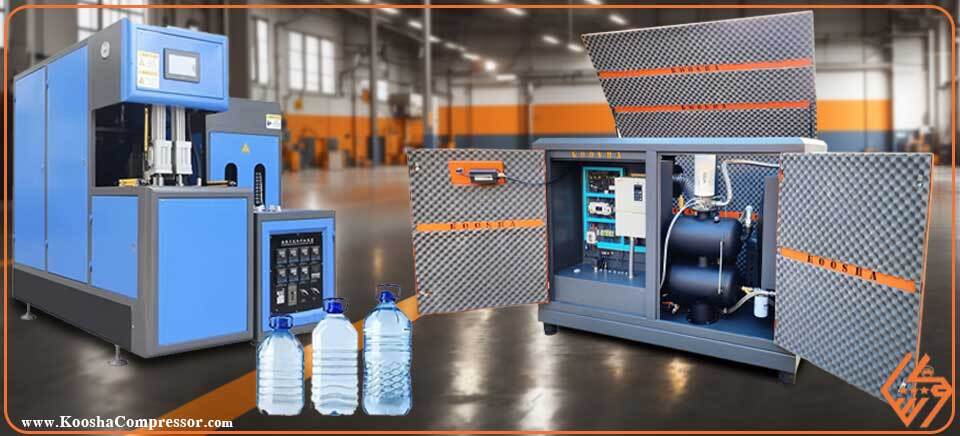 راهنمای کامل انتخاب بهترین کمپرسور اسکرو برای خط تولید | PET مزایا و کاربردها