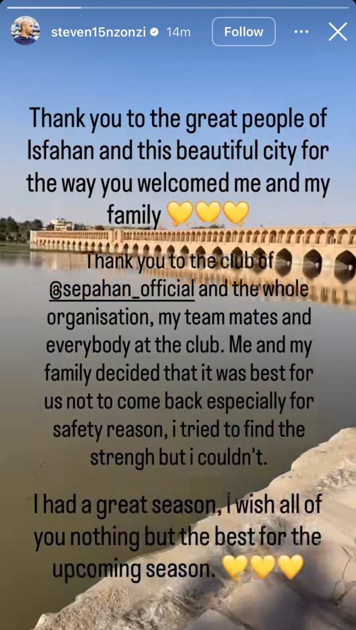 ستاره سپاهان غزل خداحافظی سر داد! ستاره سپاهان غزل خداحافظی سر داد!