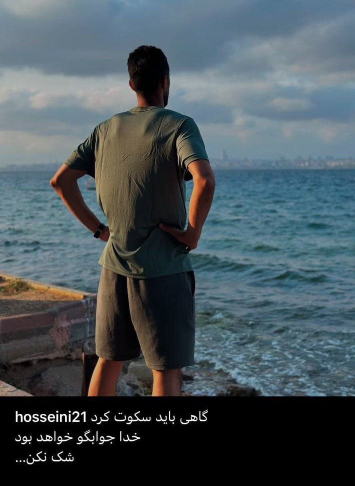 آخرین پیغام سیدحسین حسینی رسید