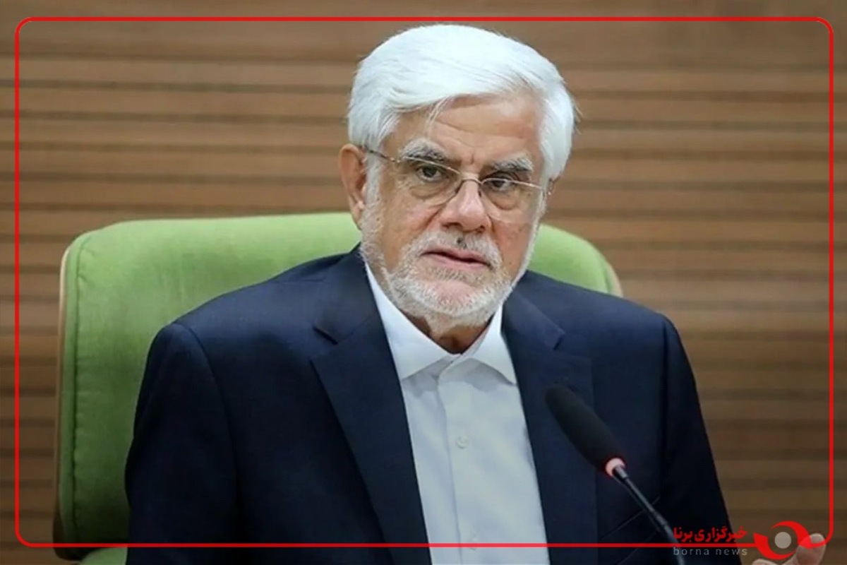 عارف: عده ای خاص که صدایشان هم بلند است به دنبال سودجویی از شرایط خاص کشور هستند