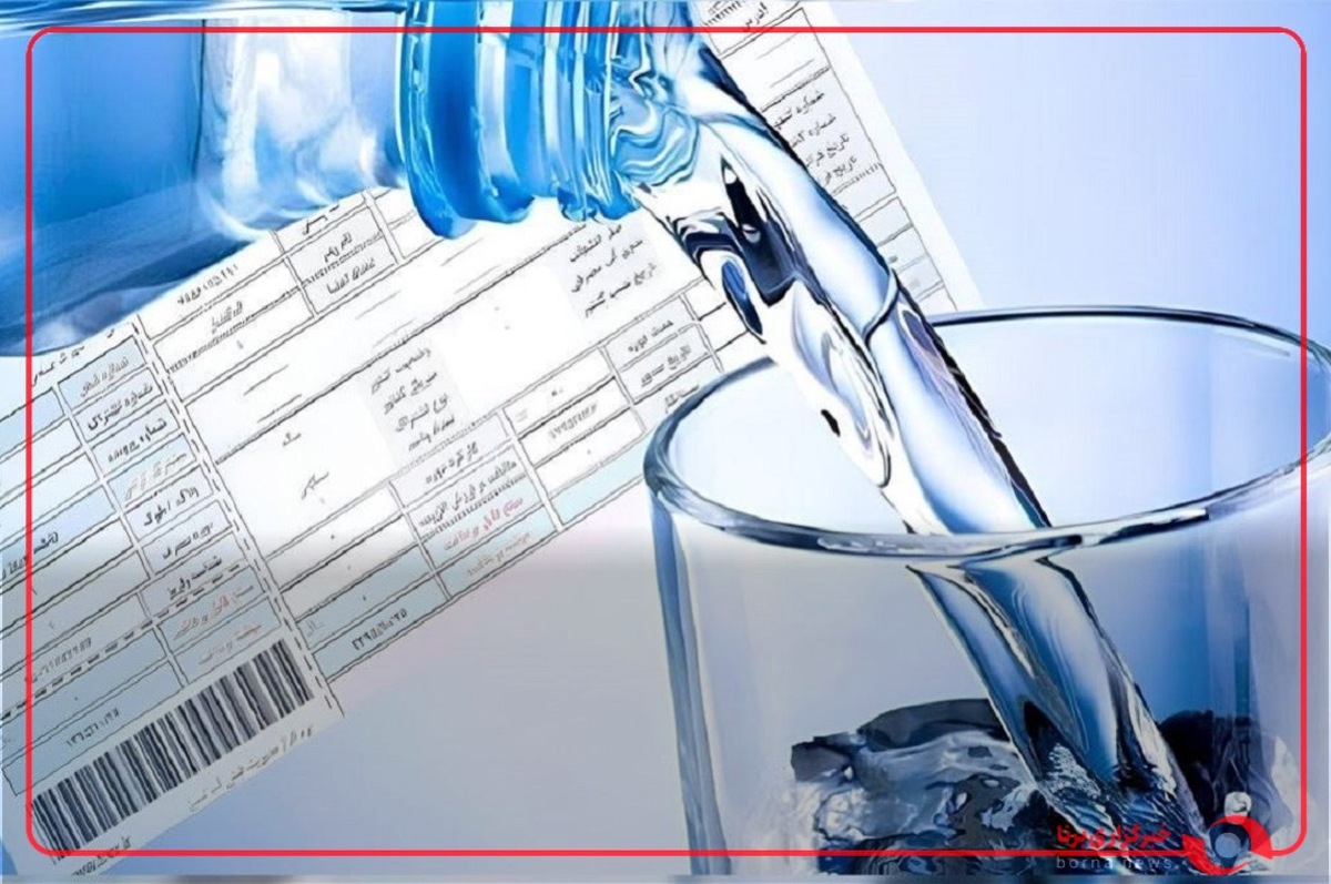 اگر به آخرین مبلغ قبض آب خود اعتراض دارید، به دفاتر امور مشترکان شرکت آب‌وفاضلاب مراجعه کنید یا با شماره ۱۲۲ تماس بگیرید