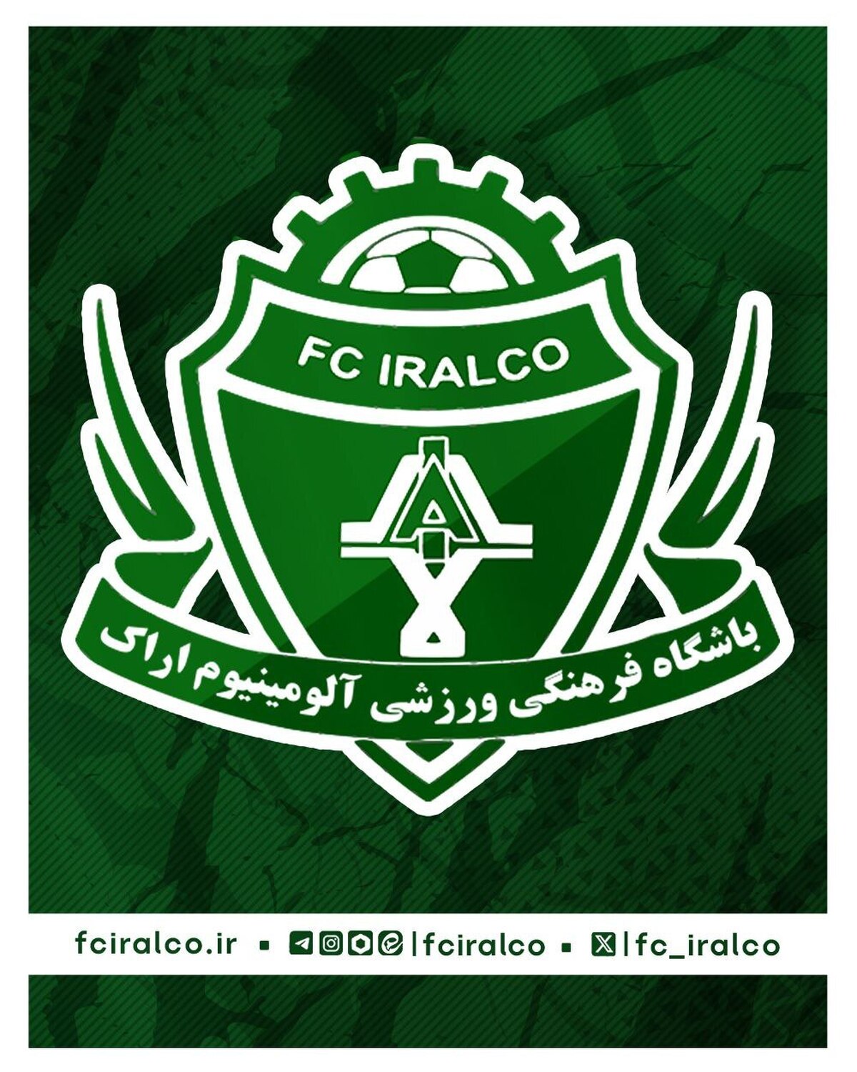 مراسم تقدیر  ویژه باشگاه آلومینیوم از خادمان ملت