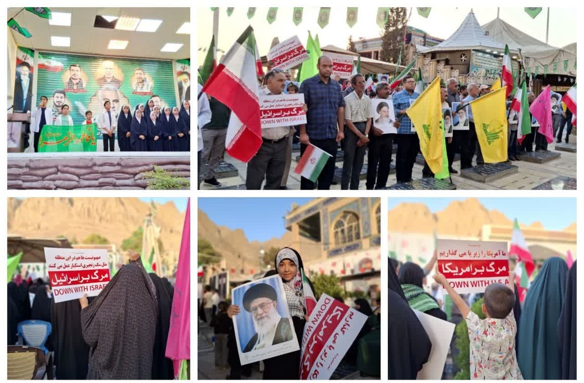 حمایت قاطع مردم کرمان از عملیات بشارت فتح