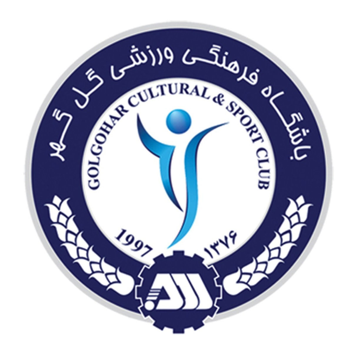 گل گهری ها حماسه کشور و مردم را ستودند+ فیلم