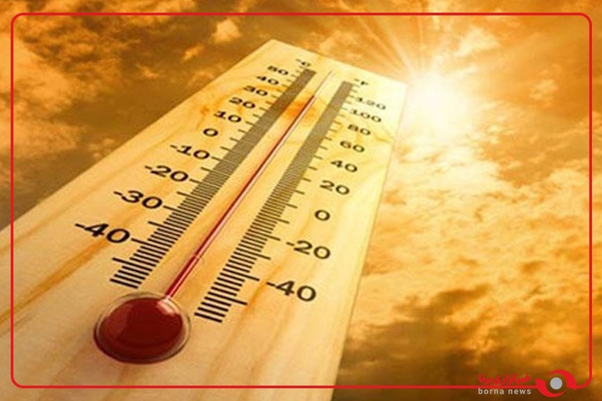 افزایش دما تا پایان هفته در کشور ادامه دارد