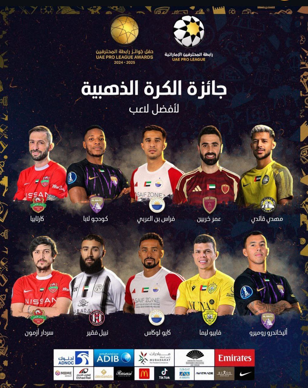 رقابت سردار آزمون و مهدی قایدی برای توپ طلا!+ عکس