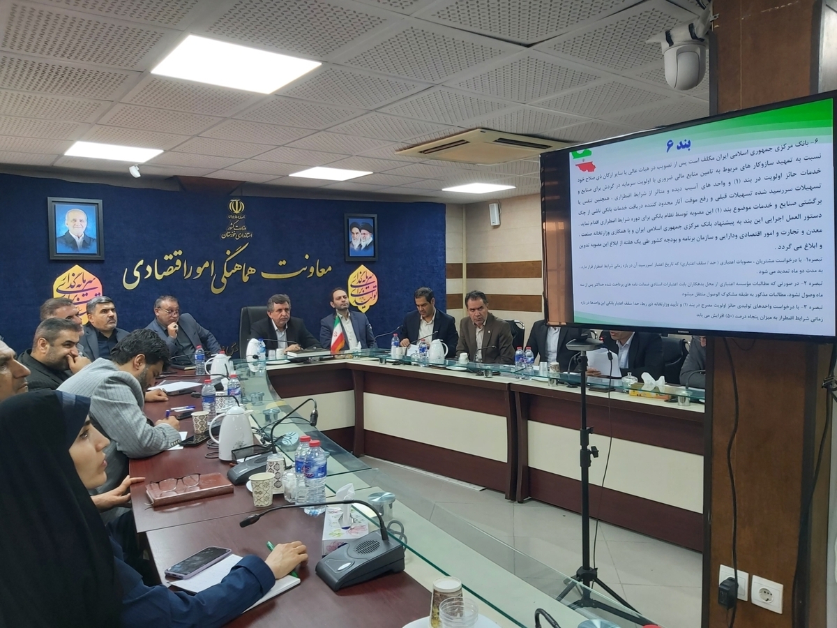 حمایت از تولید پس از جنگ در دستور کار معاونت هماهنگی امور اقتصادی استانداری خوزستان