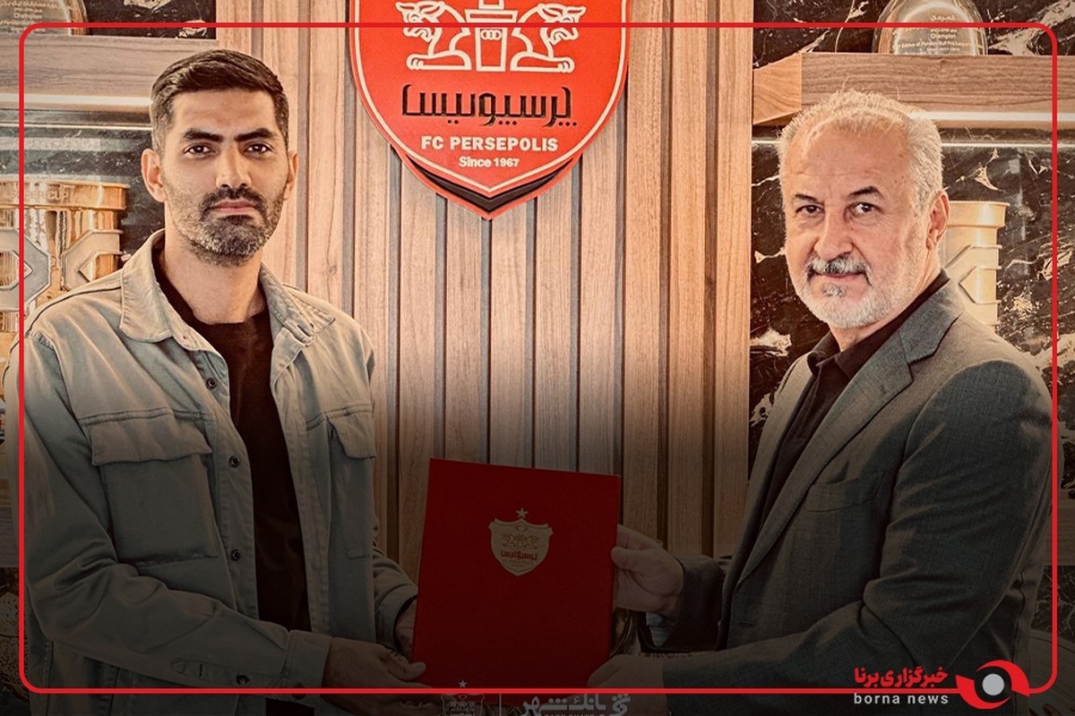 محمد انصاری: چند وظیفه مشخص در پرسپولیس دارم