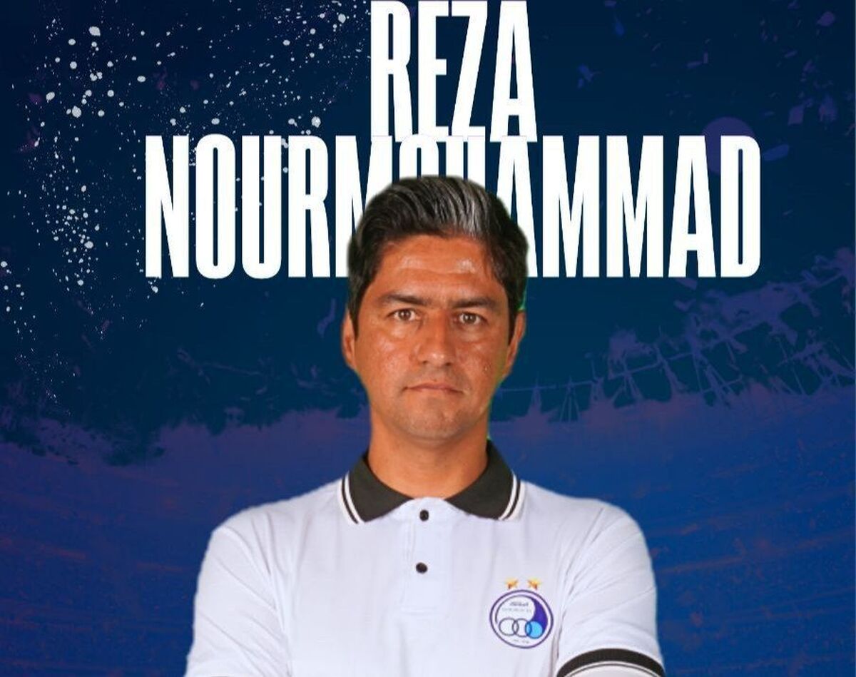 انتخاب سرمربی امیدهای استقلال از دل کادرفنی