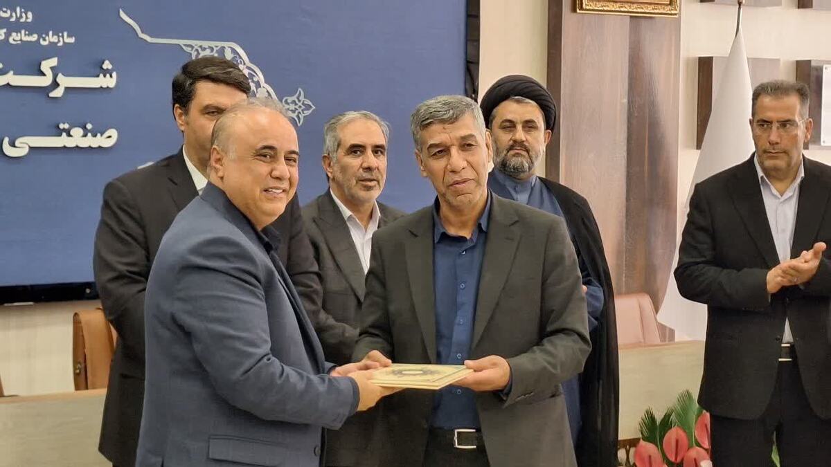 سرپرست شرکت شهرک‌های صنعتی استان قزوین معرفی شد