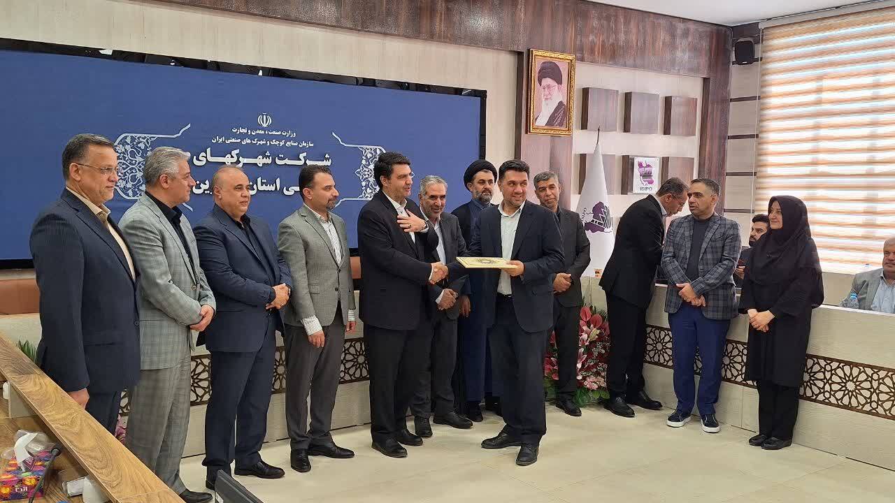 سرپرست شرکت شهرکهای صنعتی استان قزوین معرفی شد سرپرست شرکت شهرکهای صنعتی استان قزوین معرفی شد