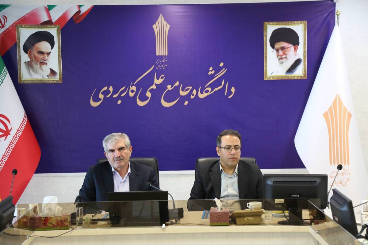 ظرفیت دانشگاه جامع علمی کاربردی برای نقش آفرینی در توسعه زیست بوم فناوری