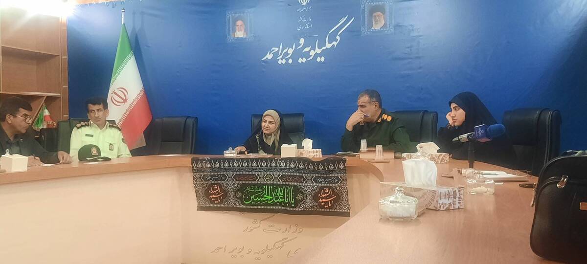 راه اندازی قرارگاه زیست عفیفانه در کهگیلویه و بویراحمد