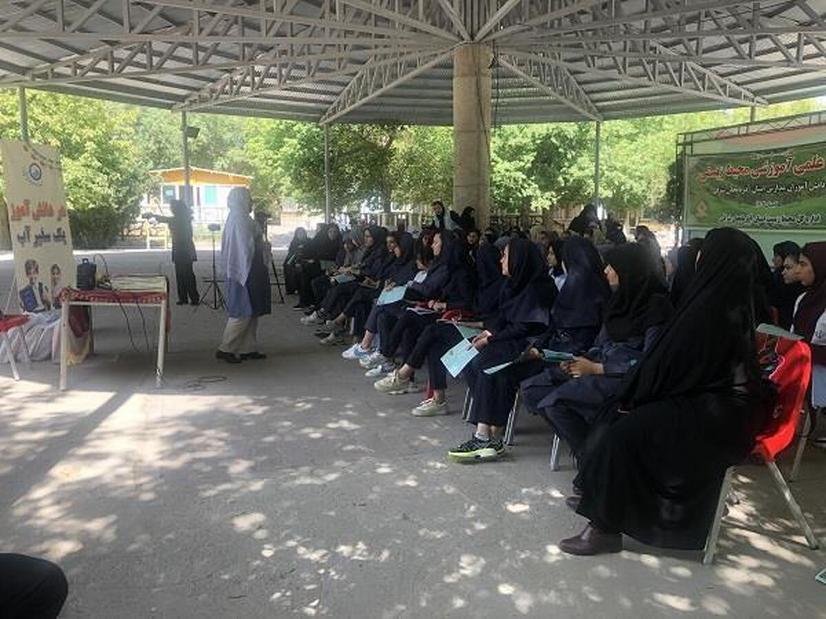 نوجوانان، سفیران آب؛ آموزش برای آینده‌ای پایدار با تداوم برنامه‌های آموزشی در آذربایجان شرقی