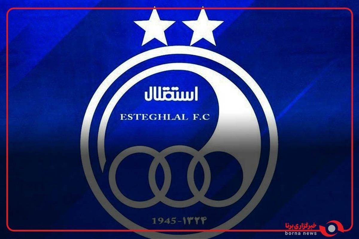 باشگاه استقلال خبر از افتتاح تلویزیون خود داد