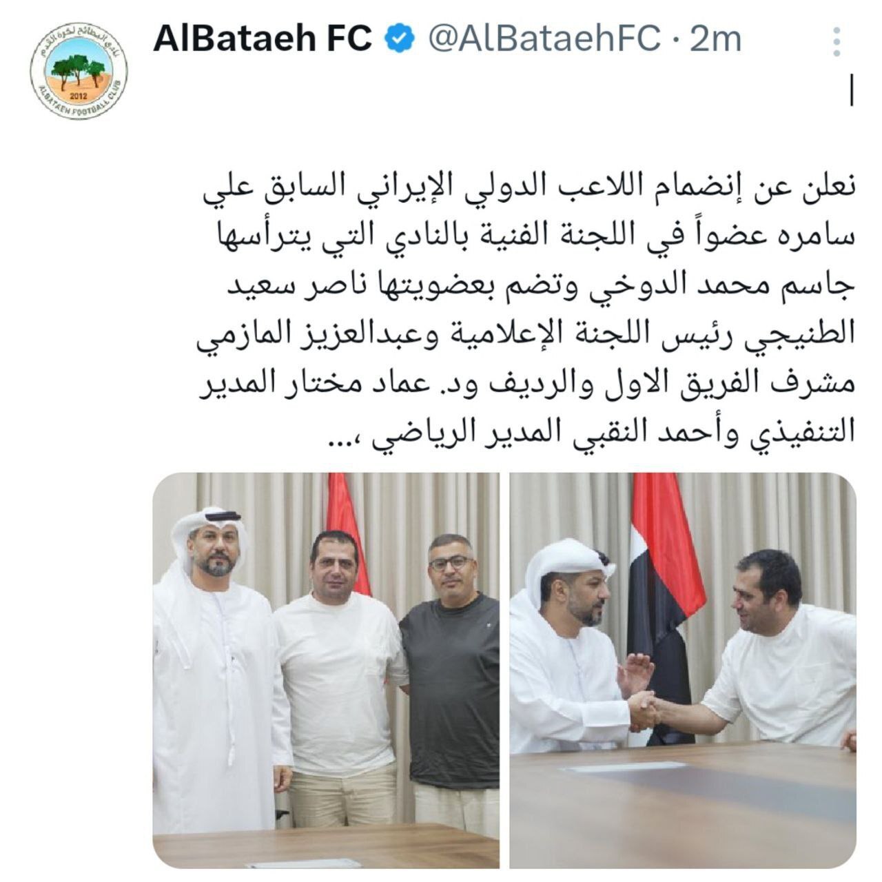 یک استقلالی دیگر در امارات همکار فرهاد مجیدی شد