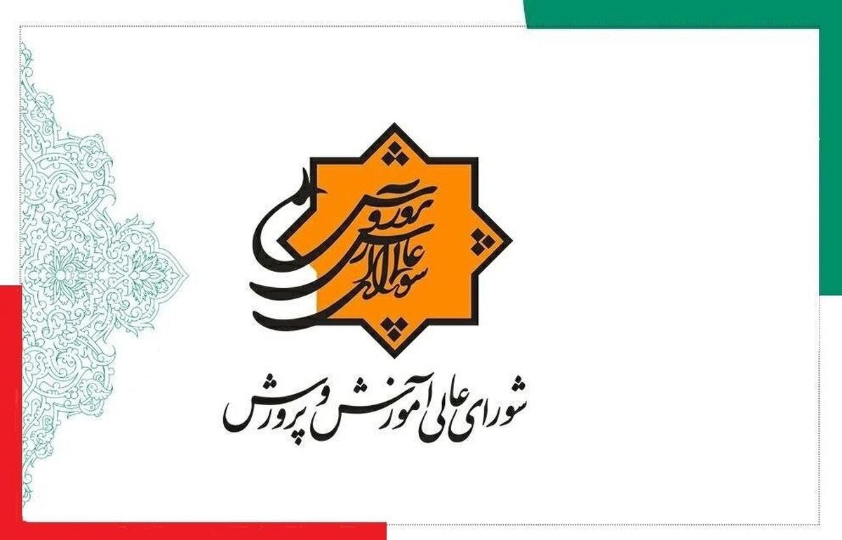 لزوم پیش بینی و اجرا ساختاری جدید برای آموزش و پرورش در شرایط بحرانی