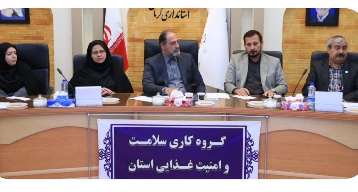 تاکید بر سلامت غذایی شهروندان کرمانی