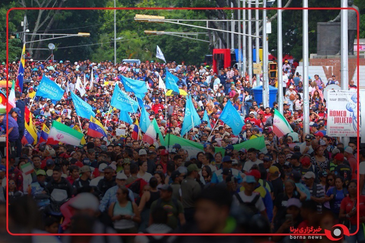 تجمع مردم ونزوئلا در حمایت از ایران