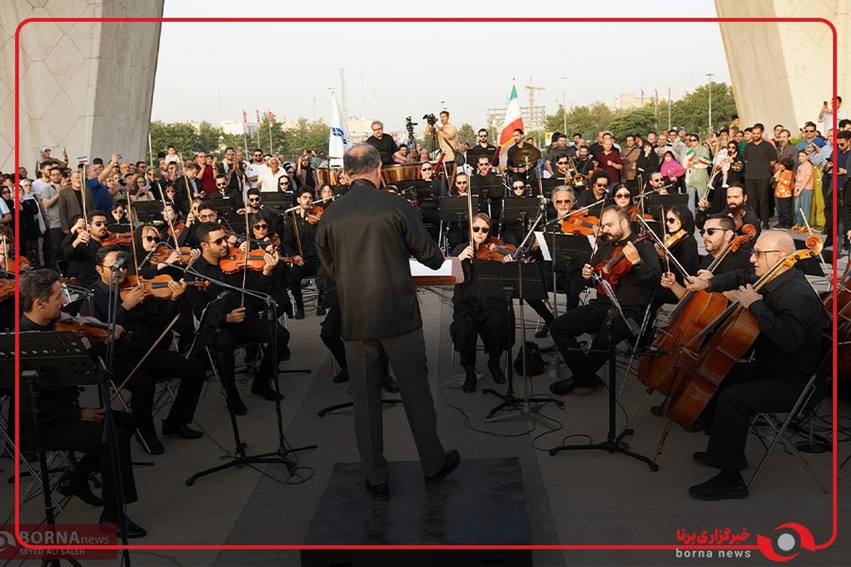 تصاویر دیگر از اجرای ‏ارکستر سمفونیک تهران با ۷۰ نوازنده در ميدان آزادى