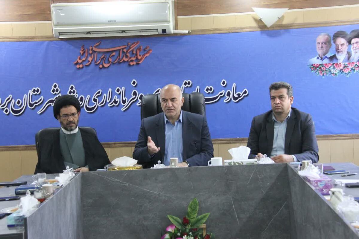 تاکید فرماندار بروجرد بر لزوم ساماندهی موکب ها در مراسم ماه محرم