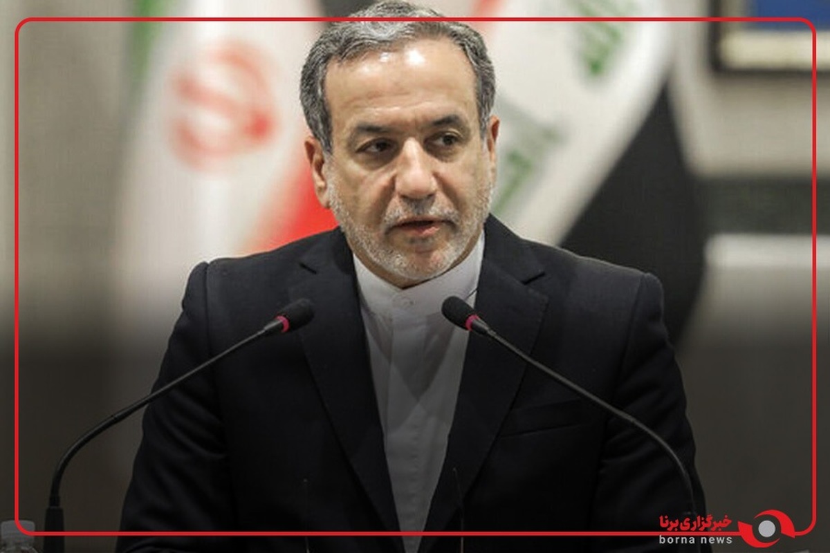 عراقچی : اکنون هیچ کشور اروپایی نمی‌تواند با ما درباره حقوق بشر صحبت کند