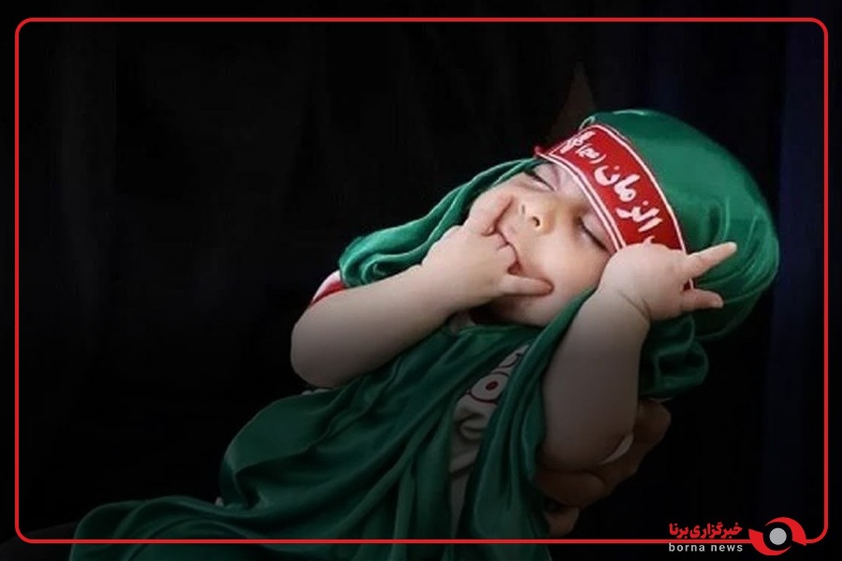 برپایی مراسم شیرخوارگان حسینی در حرم رضوی