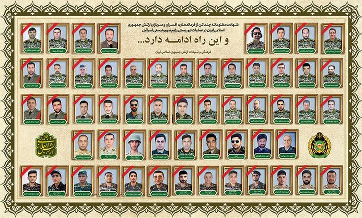 تقدیم ۵۶ شهید از سوی ارتش در مقابله با رژیم منحوس صهیونیستی