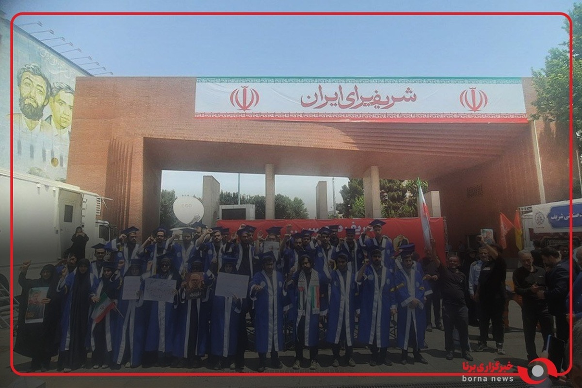 ادای احترام دانشجویان دانشگاه شریف به پیکر شهدای اقتدار ایران