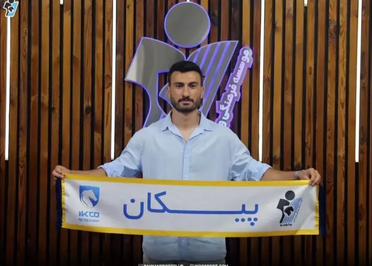 رونمایی از خرید جدید پیکان و سعید دقیقی