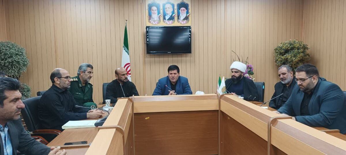 جلسه ستاد اربعین حسینی در شهرستان مهران برگزار شد