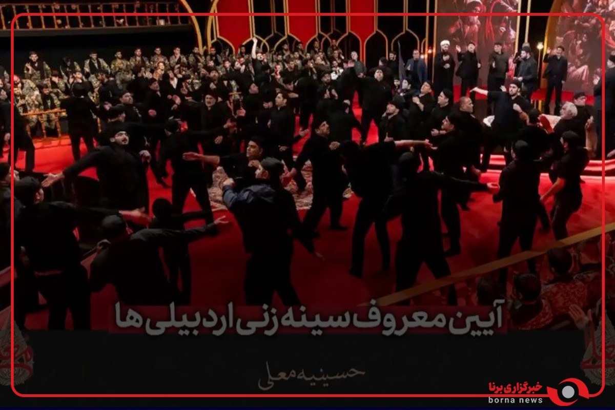 سینه‌زنی طوفانی اردبیلی‌ها در حسینیه معلی