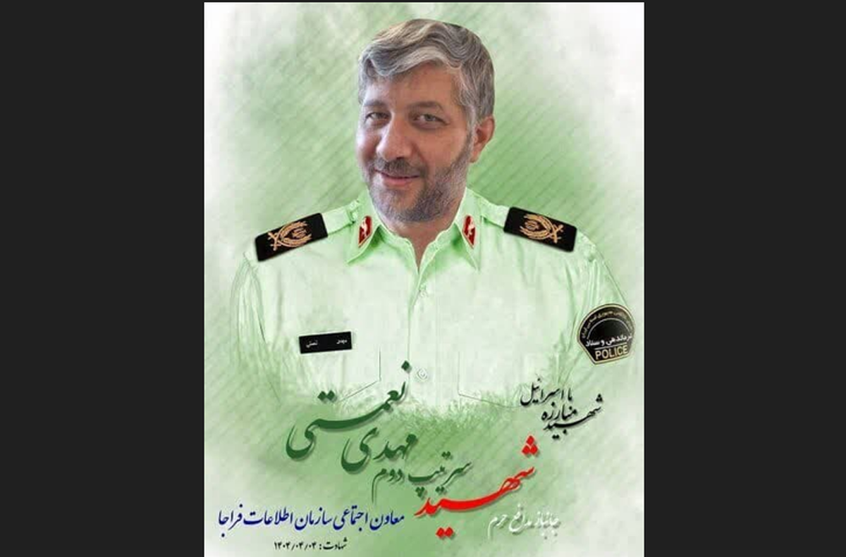 شهادت سرداری دیگر از دیار شهید پرور استان قزوین